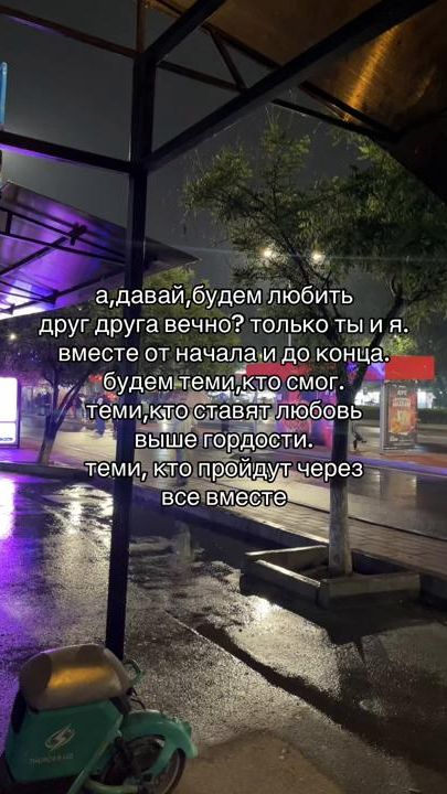 TikTok video thumbnail by azm.azamat