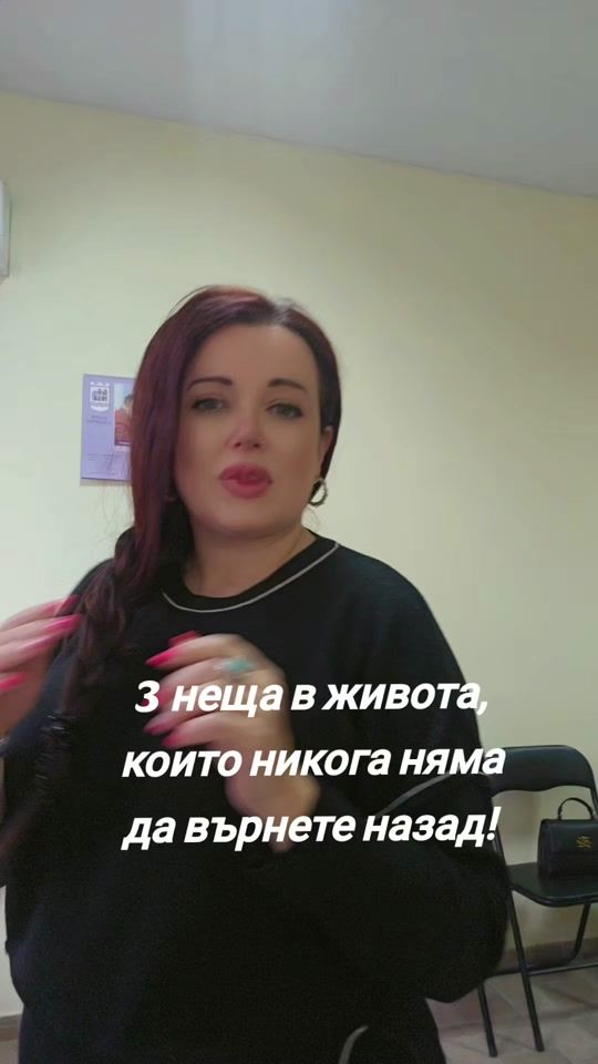 TikTok video thumbnail by ralicasamarova