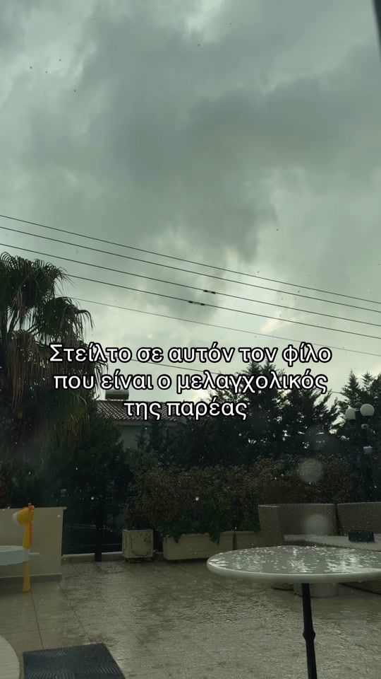TikTok video thumbnail by gpapadopoulosofficial