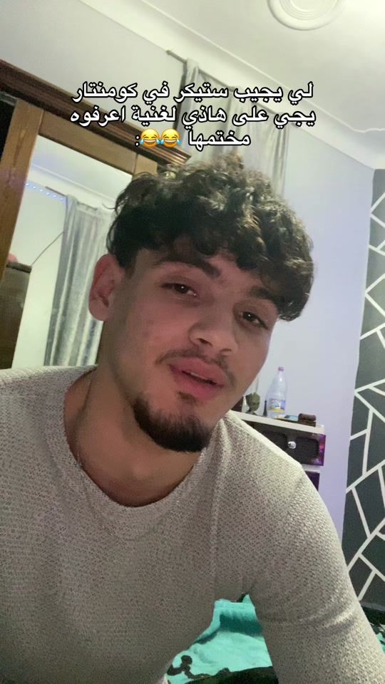 TikTok video thumbnail by 3amekjordi