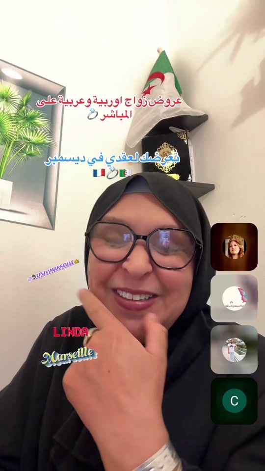 TikTok video thumbnail by lindamarseilledzmariage