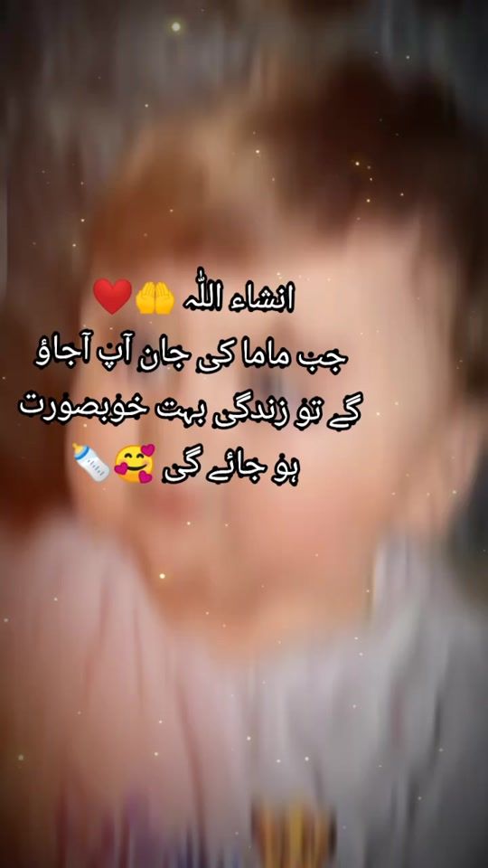 TikTok video thumbnail by nvairarajput