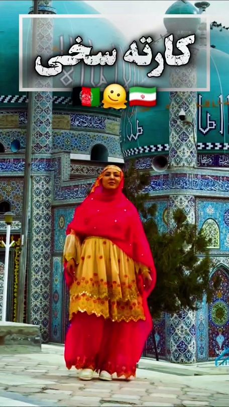 TikTok video thumbnail by see.afghanistan