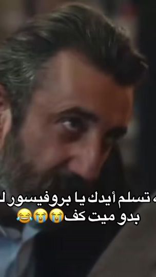 TikTok video thumbnail by barcahser.1899