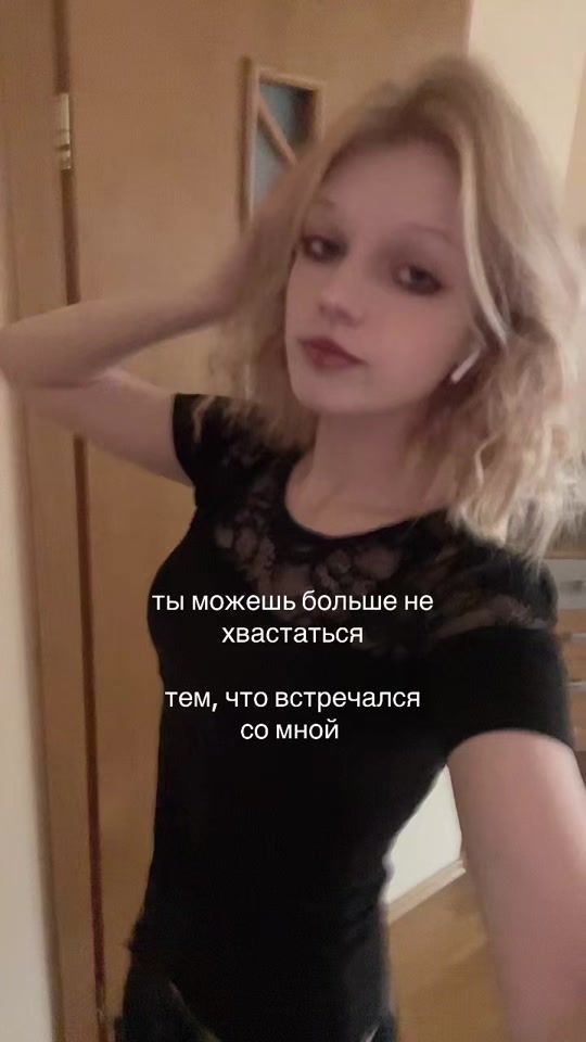 TikTok video thumbnail by ineskkka_