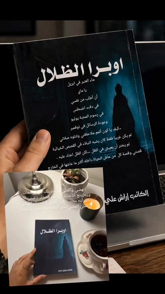 TikTok video thumbnail by arash..ali