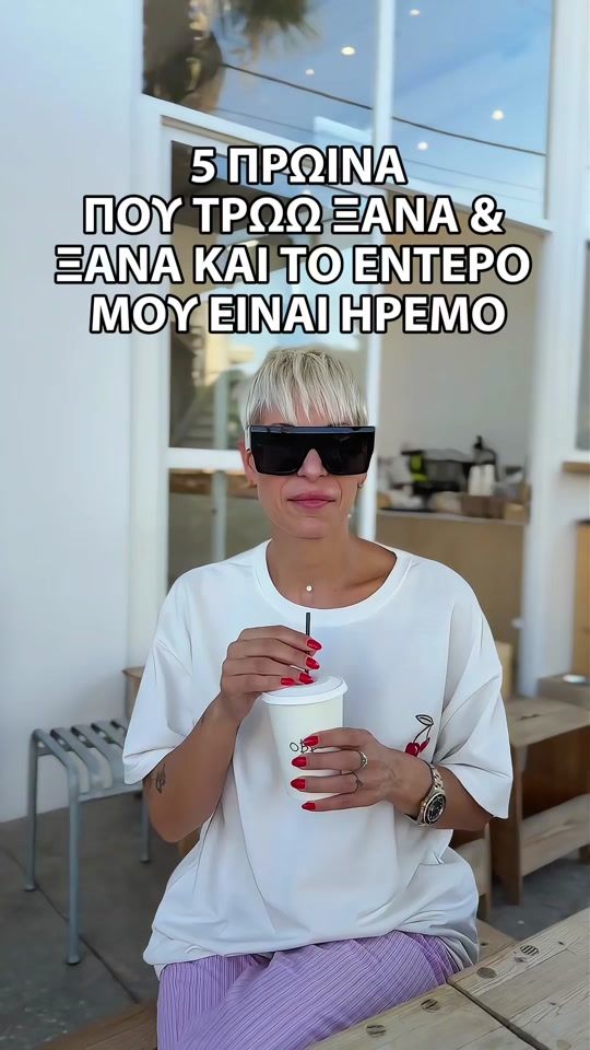 TikTok video thumbnail by lilyefthymiou