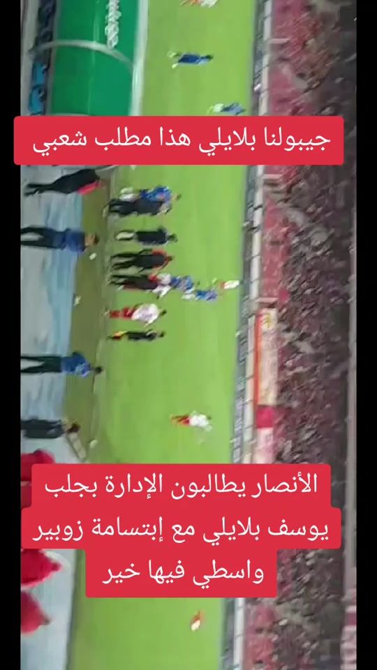 TikTok video thumbnail by houwari.koubach
