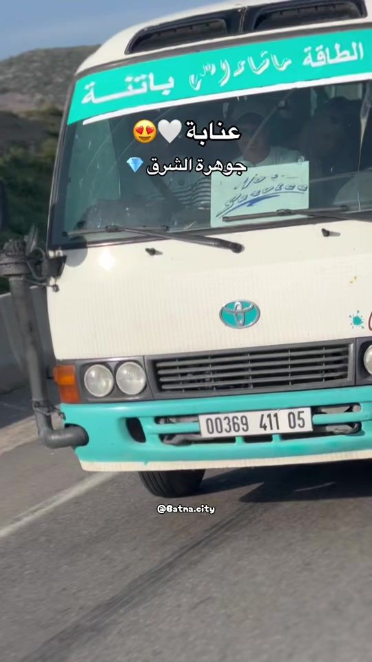 TikTok video thumbnail by batna.city