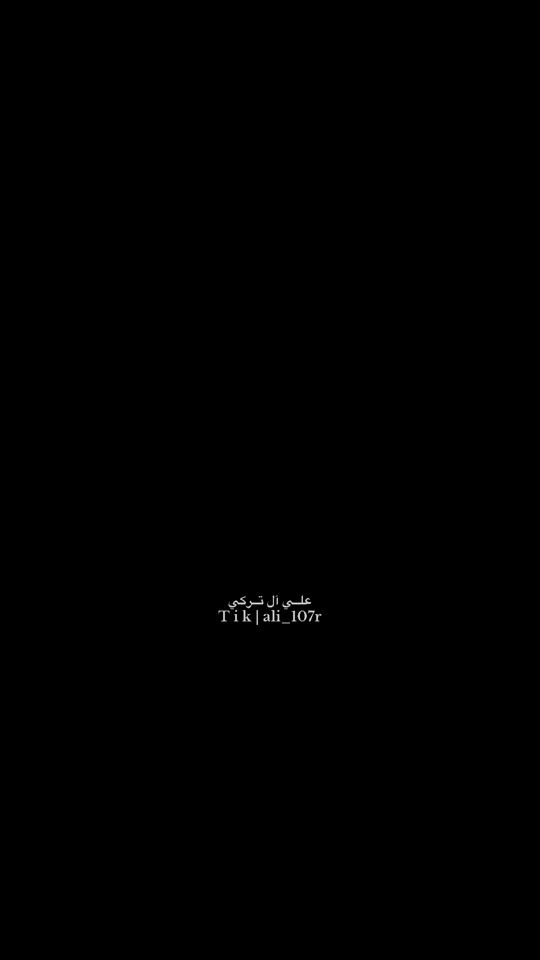 TikTok video thumbnail by ali_107r