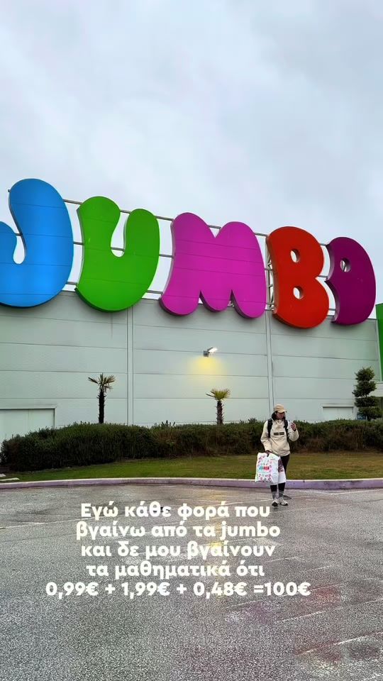 TikTok video thumbnail by christinachrysafi