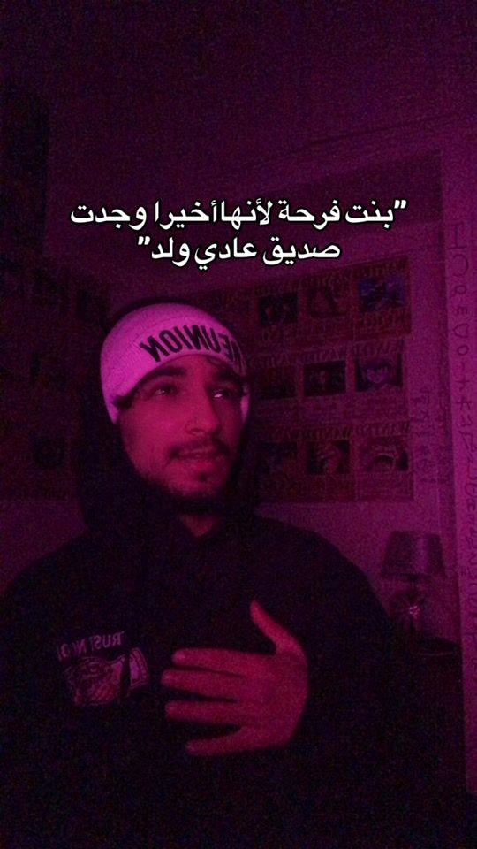 TikTok video thumbnail by ussama_ob