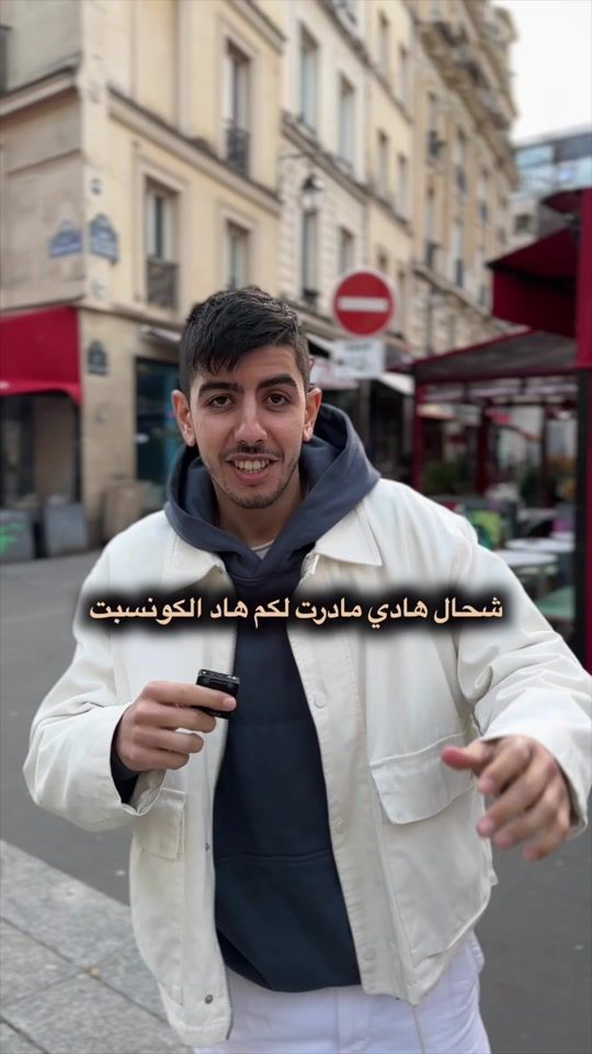 TikTok video thumbnail by ayoublogic
