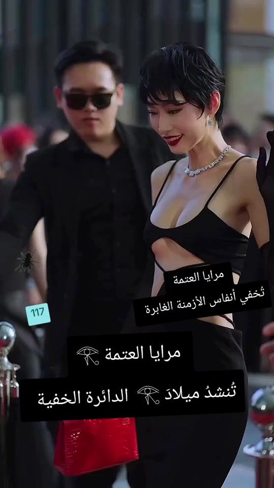 TikTok video thumbnail by sozano15968