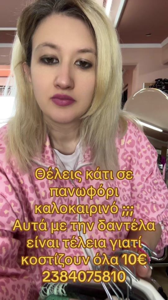 TikTok video thumbnail by lb_st0re