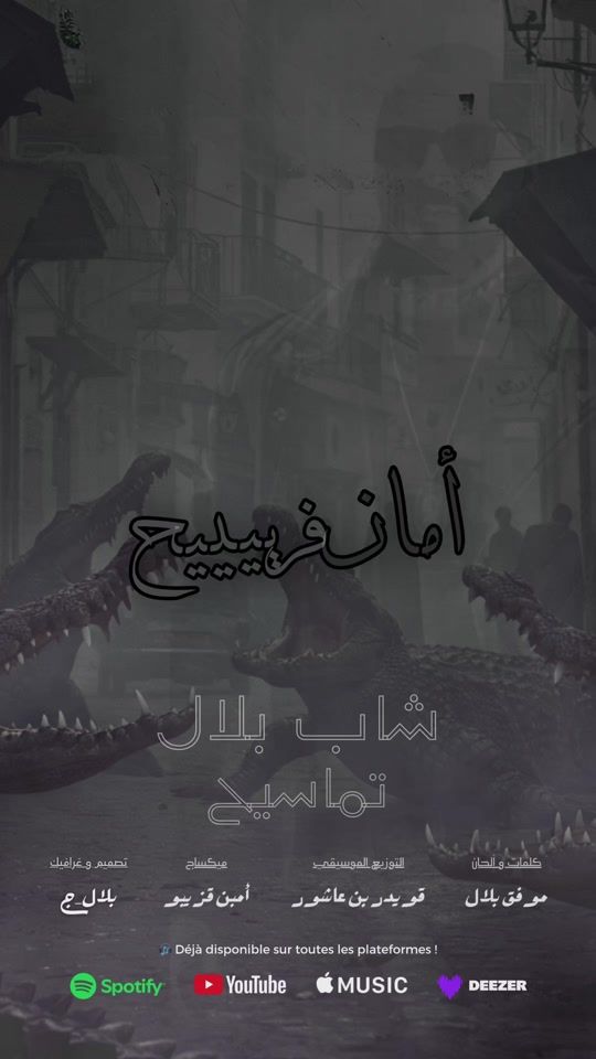 TikTok video thumbnail by billal_g