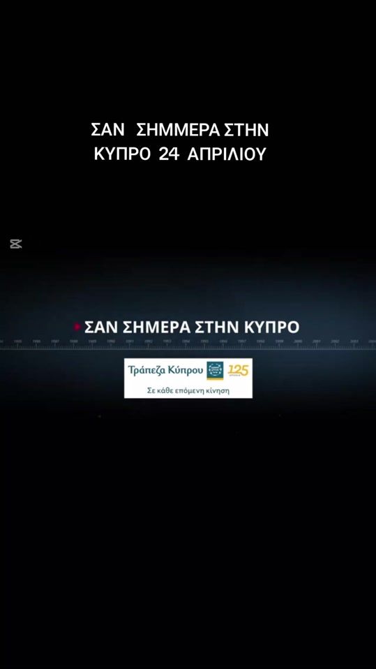 TikTok video thumbnail by mihalispilidis