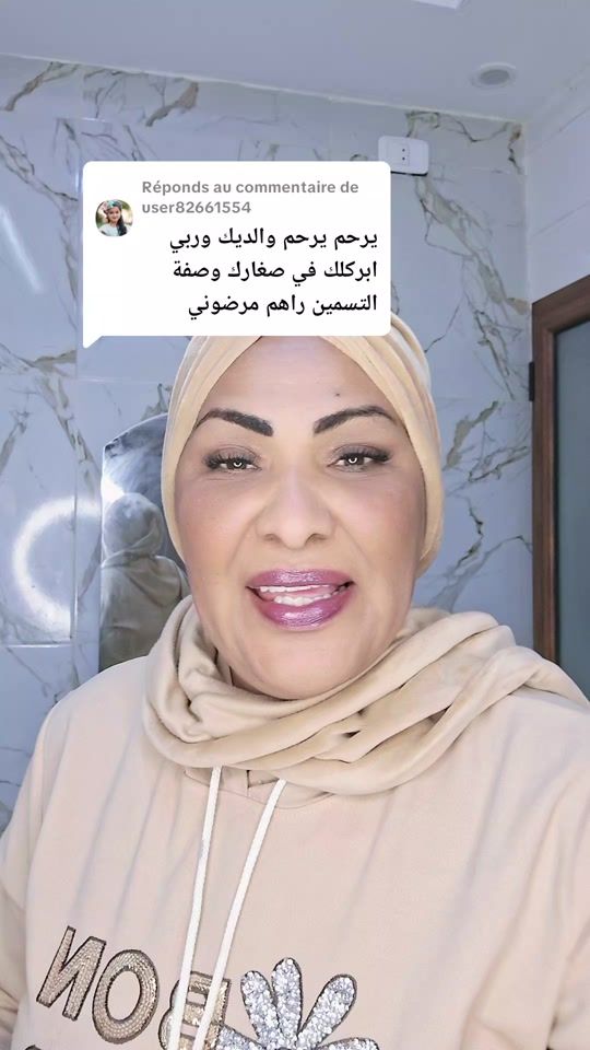 TikTok video thumbnail by julia_beauty_offc