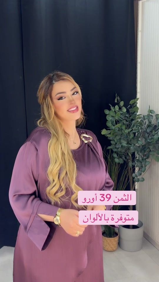 TikTok video thumbnail by katiabergamo1
