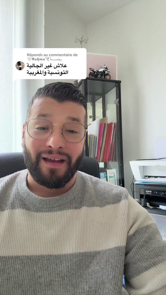 TikTok video thumbnail by didinefdzz