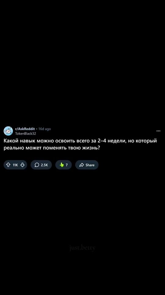 TikTok video thumbnail by bzz_life