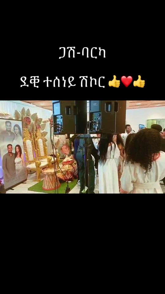 TikTok video thumbnail by awet.bsha