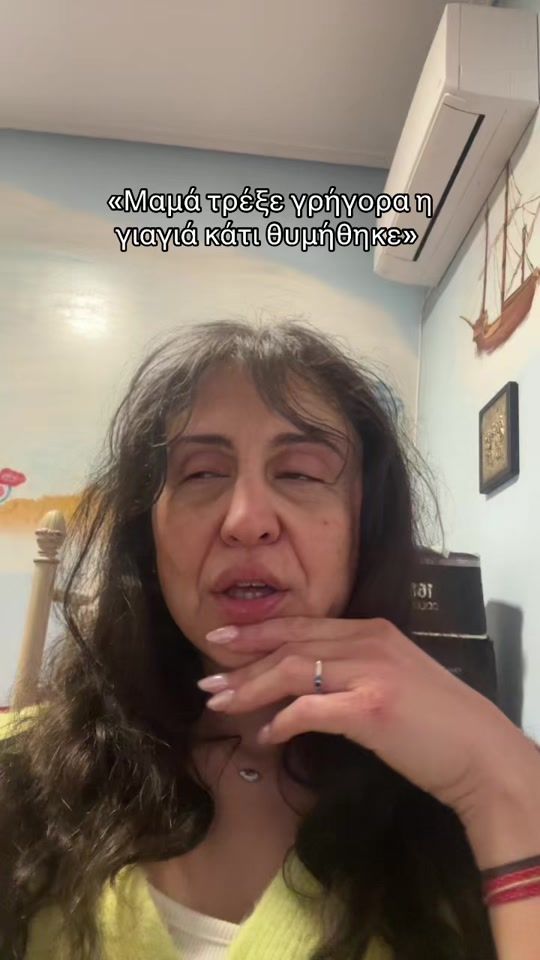 TikTok video thumbnail by danai_lam