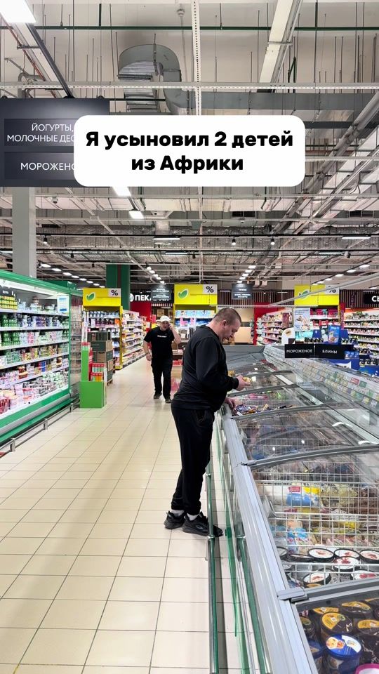 TikTok video thumbnail by mistermoskin