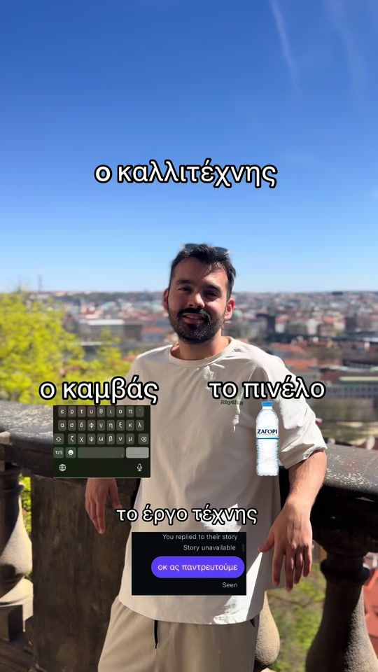 TikTok video thumbnail by tigkas