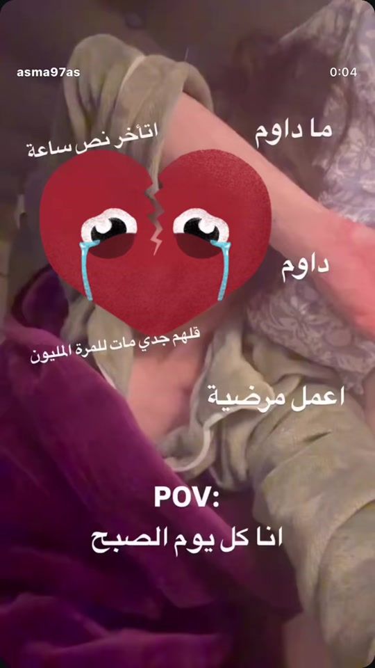 TikTok video thumbnail by nncc26