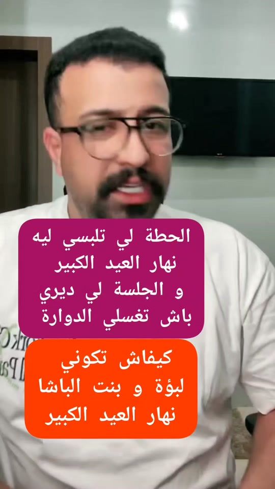TikTok video thumbnail by fadfada2024