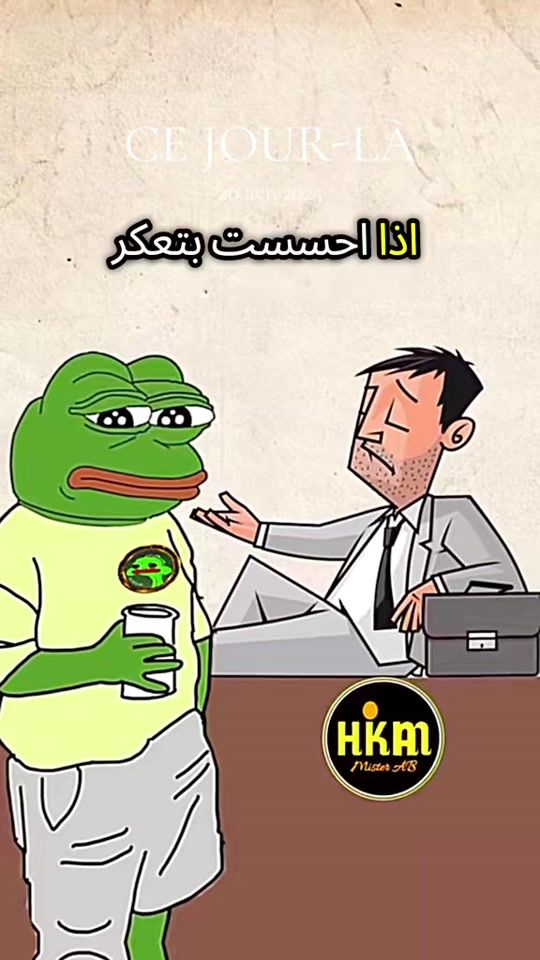 TikTok video thumbnail by hikmatone