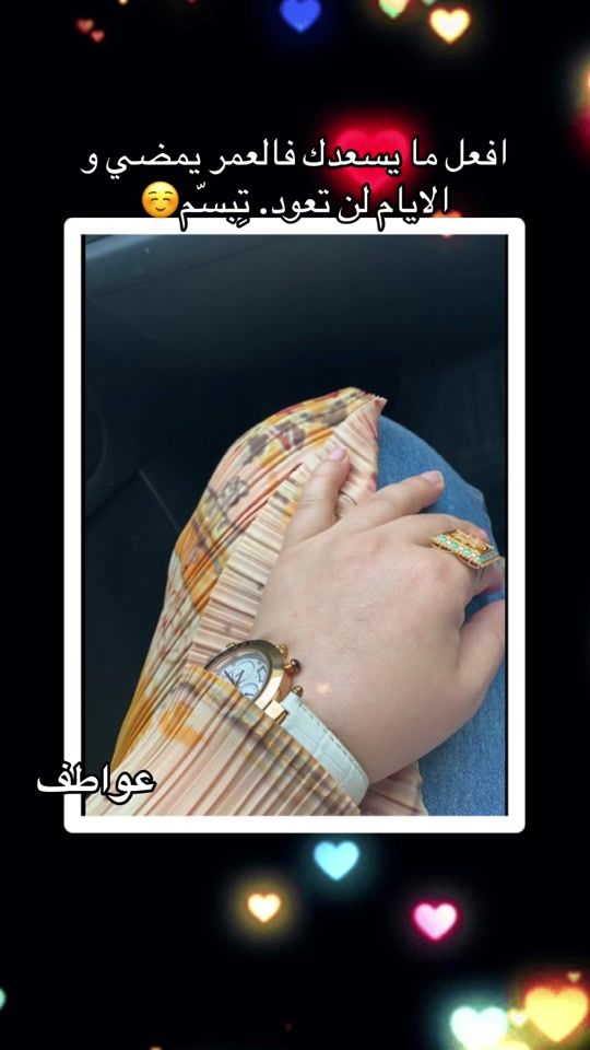TikTok video thumbnail by layounti