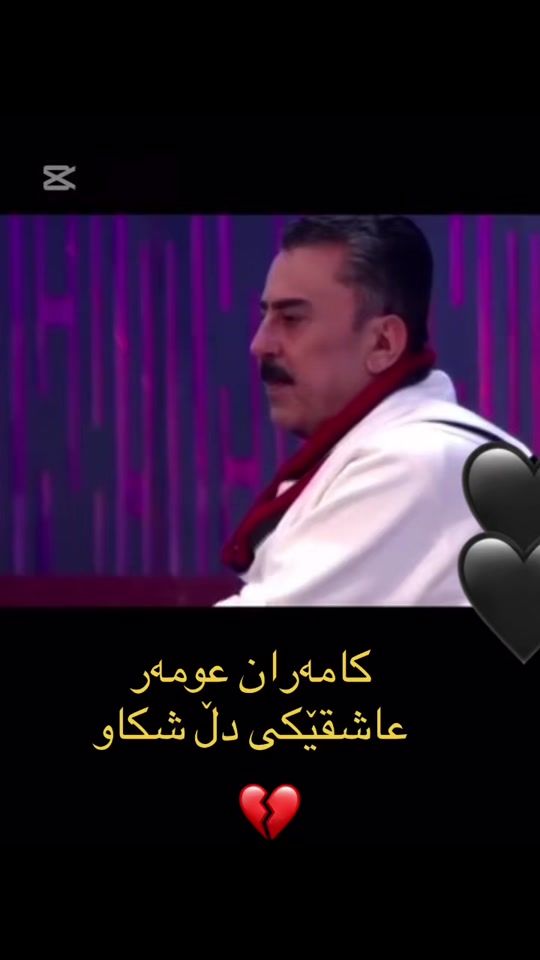 TikTok video thumbnail by twana_intizar