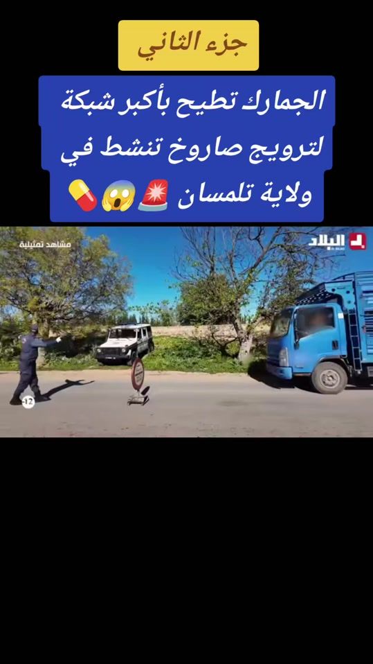 TikTok video thumbnail by younes5017