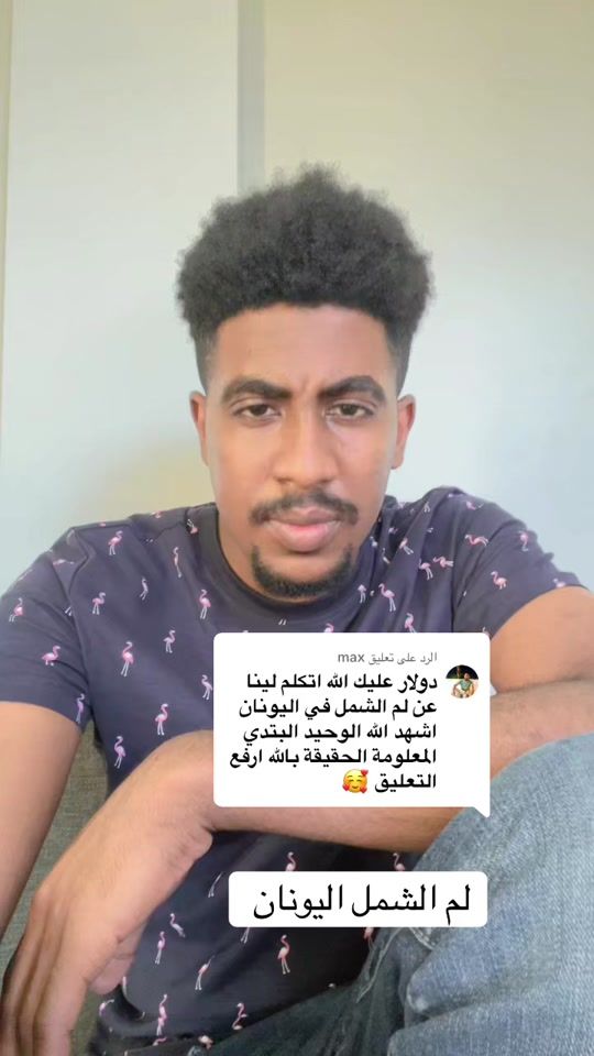 TikTok video thumbnail by dolarr308