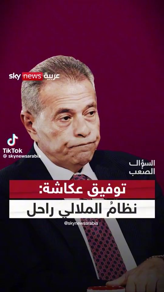 TikTok video thumbnail by nord.man