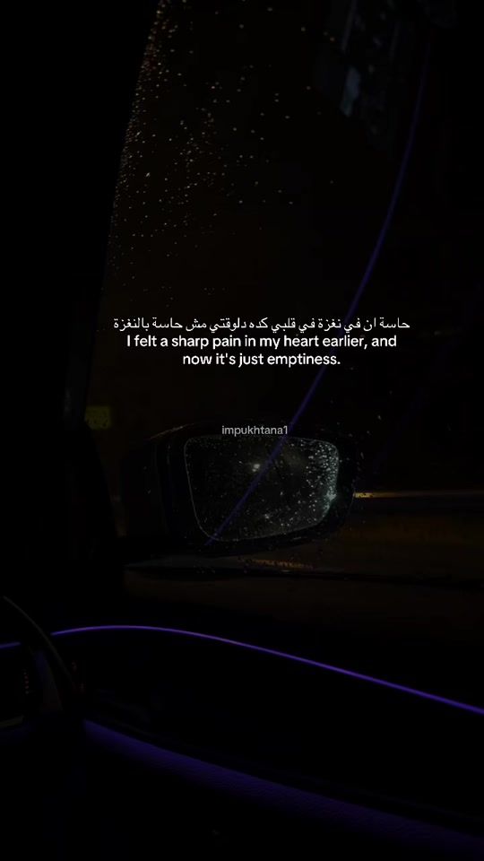 TikTok video thumbnail by impukhtana1