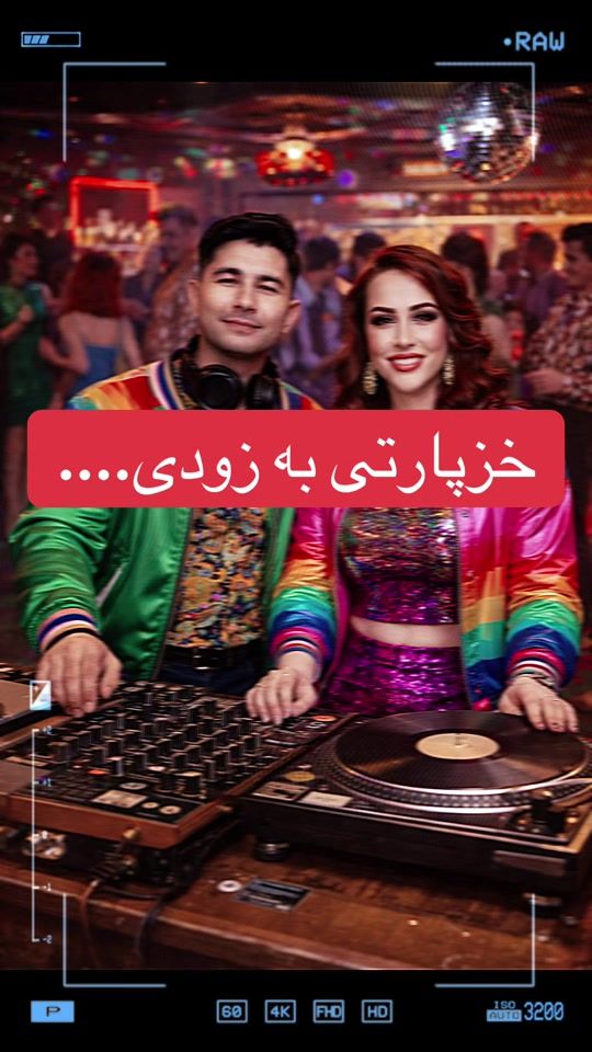 TikTok video thumbnail by dj_celine_93