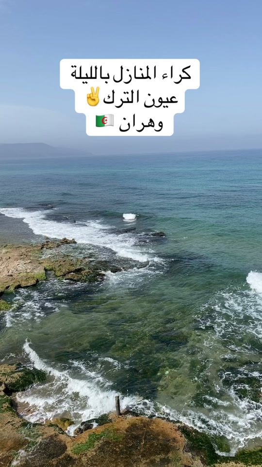 TikTok video thumbnail by location.eden31
