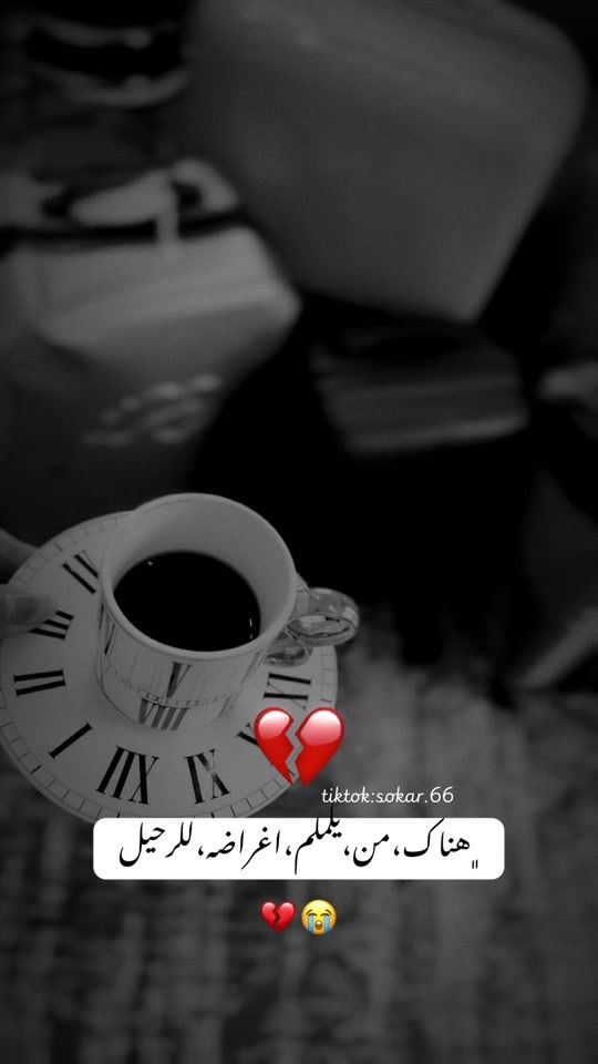 TikTok video thumbnail by sokar.66