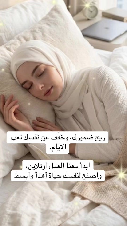 TikTok video thumbnail by hananabbas44