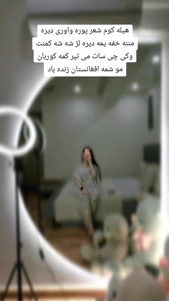 TikTok video thumbnail by afghani_taqra_peghla4