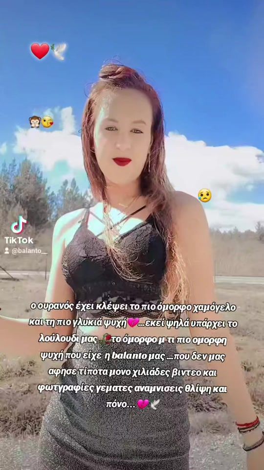 TikTok video thumbnail by balanto__