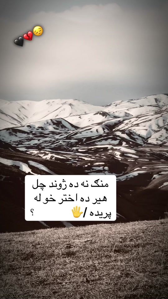 TikTok video thumbnail by begona511