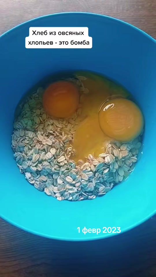 TikTok video thumbnail by piritastring