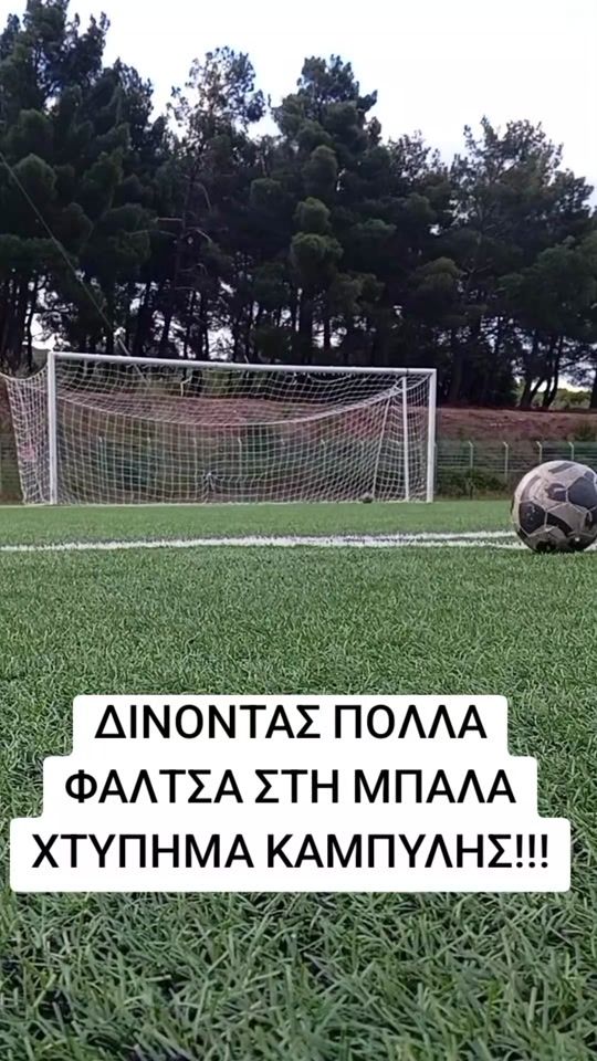 TikTok video thumbnail by dalianissotiris