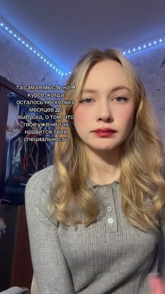TikTok video thumbnail by katyrnk