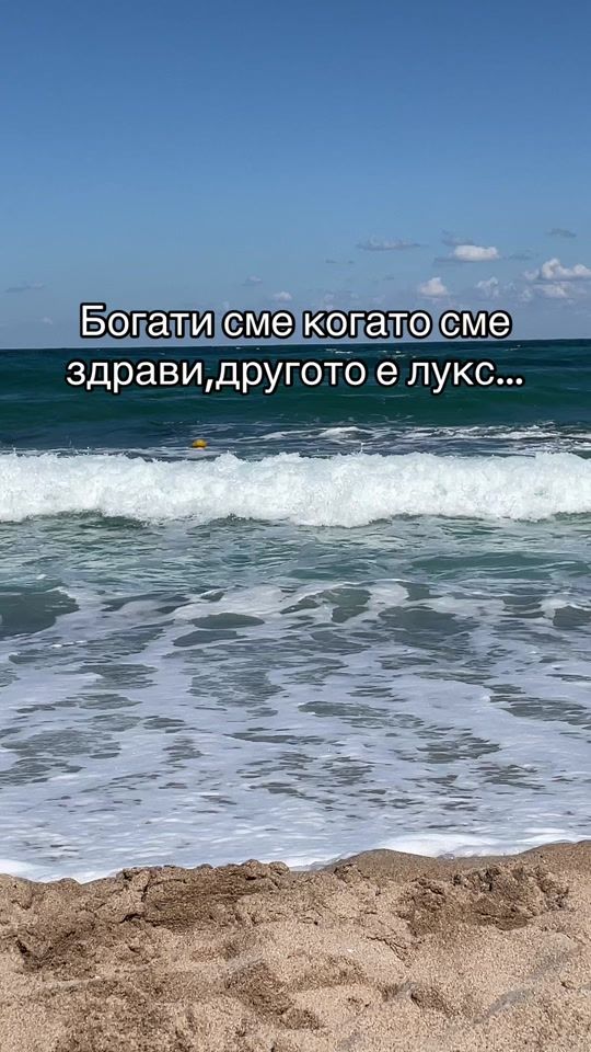 TikTok video thumbnail by lubomirov22
