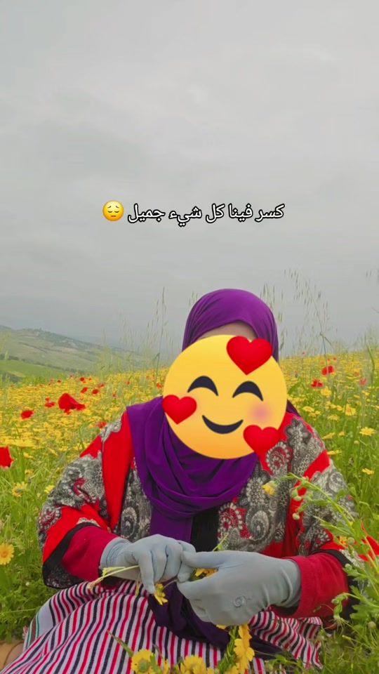 TikTok video thumbnail by elham_khadija